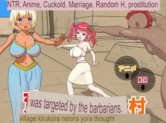 A village targeted by barbarians - a simulation where the entire village is cuckolded main image