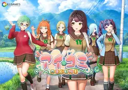 AICOMI !