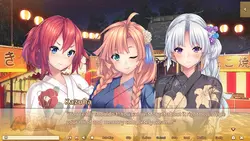 AMANATSU ~Perfect Edition~ game image: img7.webp