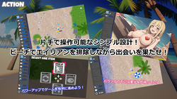 アミューズ諸島ビーチ ゲーム画像: img0.webp