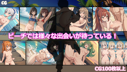 アミューズ諸島ビーチ ゲーム画像: img1.webp