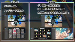 アミューズ諸島ビーチ ゲーム画像: img2.webp