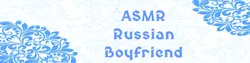 ASMR Petit-ami russe [v0.01]