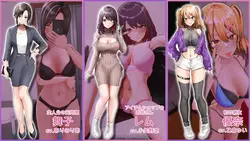AVディレクターライフ! ゲーム画像: img1.webp