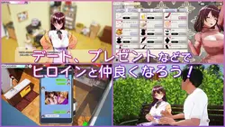 AVディレクターライフ! ゲーム画像: img7.webp