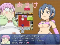 AV Dungeon (Extra)