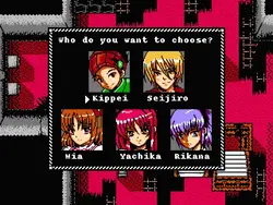 アバドン:デカの王女 ゲーム画像: img5.webp