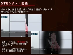 image de jeu Enlèvement de la fille Leila ~Un contrat Sacriciel Délégation Ce corps pour le gâteau du monde~: img5.webp