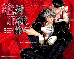 Obédience absolue - Zettai Fukujuu Meirei