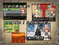 アビス -パラレルワールドガール- ゲーム画像: img0.webp