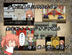 アビス -パラレルワールドガール- ゲーム画像: img1.webp