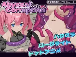 Corruption abyssale (non censurée)