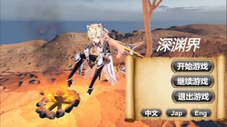 AbyssalRealm game image: img0.webp