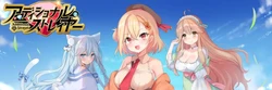 Additional Strayer [v1.12]