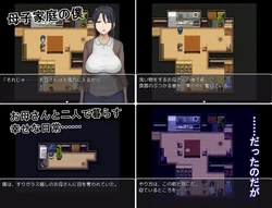 Adolescent Me と 私の Gentle 母 ゲーム画像: img0.webp