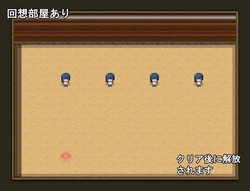 Adolescent Me と 私の Gentle 母 ゲーム画像: img5.webp