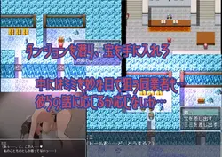 Adventure of Eyes-Covered Girl Cucking Boyfriend game image: img5.webp