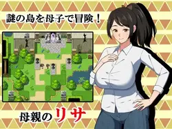 Adventure with Mother! RPG game image: img0.webp