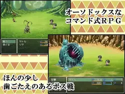 Adventure with Mother! RPG game image: img1.webp