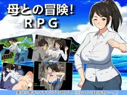 ¡Aventura con Madre! RPG