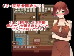妻と隠された宝の冒険 ゲーム画像: img4.webp