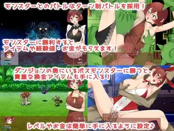 妻と隠された宝の冒険 ゲーム画像: img6.webp