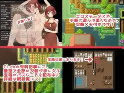 妻と隠された宝の冒険 ゲーム画像: img8.webp