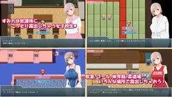 アフタースクール エクスペショニストHSガール2 ゲーム画像: img0.webp