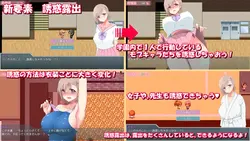 アフタースクール エクスペショニストHSガール2 ゲーム画像: img2.webp