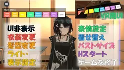 After School VR with Reeva game image: img10.webp
