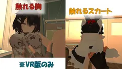 After School VR with Reeva game image: img3.webp