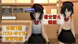 After School VR with Reeva game image: img6.webp