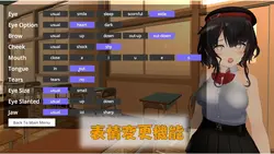 After School VR with Reeva game image: img9.webp