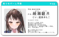 アフタースクールディックレンタル – 綾瀬みずエディション ゲーム画像: img4.webp
