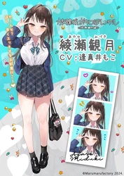 アフタースクールディックレンタル – 綾瀬みずエディション ゲーム画像: img5.webp