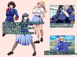 imagen del juego Afterschool Mix Fighters Boy VS Chica Batalla: img5.webp