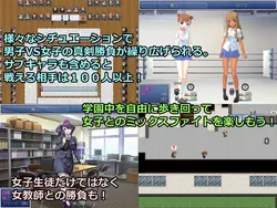 imagen del juego Afterschool Mix Fighters Boy VS Chica Batalla: img8.webp