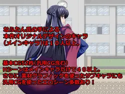 imagen del juego Afterschool Mix Fighters Boy VS Chica Batalla: img9.webp