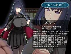 Agent Elena: Dangerous Mission with an Incompetent Subordinate game image: img1.webp