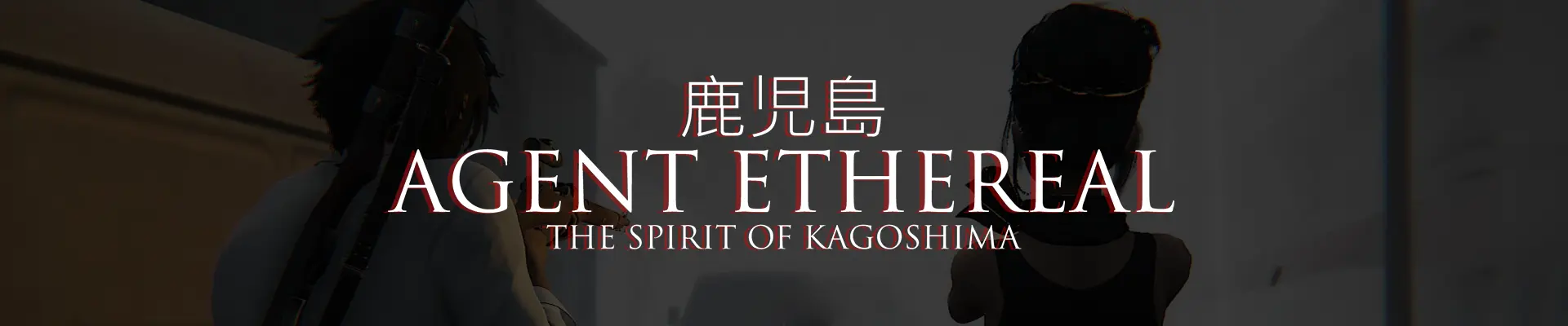 Agent Ethereal - The Spirit of Kagoshima main image
