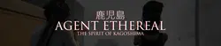 Agent Ethereal - L'Esprit de Kagoshima