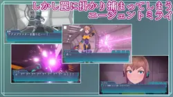 imagem do jogo Agente Mirai Extreme Acme Machine Rape Training: img1.webp