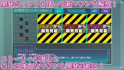 imagem do jogo Agente Mirai Extreme Acme Machine Rape Training: img3.webp
