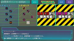 Agent Mirai and the Submission Machines game image: img0.webp