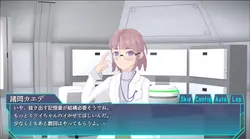 Agent Mirai and the Submission Machines game image: img1.webp