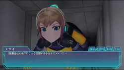 Agent Mirai and the Submission Machines game image: img11.webp