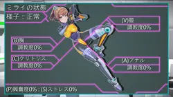 Agent Mirai and the Submission Machines game image: img13.webp