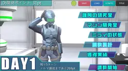 Agent Mirai and the Submission Machines game image: img6.webp
