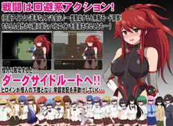 代理店のシリウス ゲーム画像: img7.webp