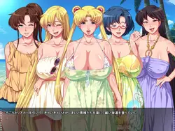 image de jeu Aheahe Moon R – Retour des Sailors mariés: img1.webp